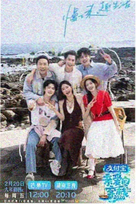 野生厨房计划 综艺节目在线观看