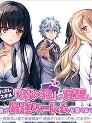 第七格 漫画改编短剧在线观看