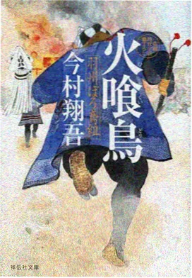 纸鸢与齿轮 动漫番剧在线观看
